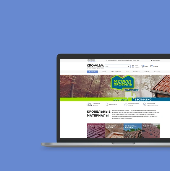 Переработка портала krowlia.ru