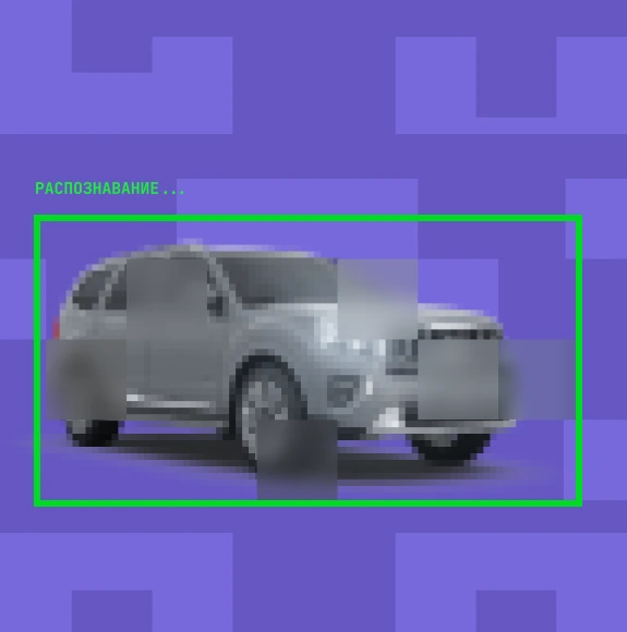 AI обработка изображений и данных автомобилей