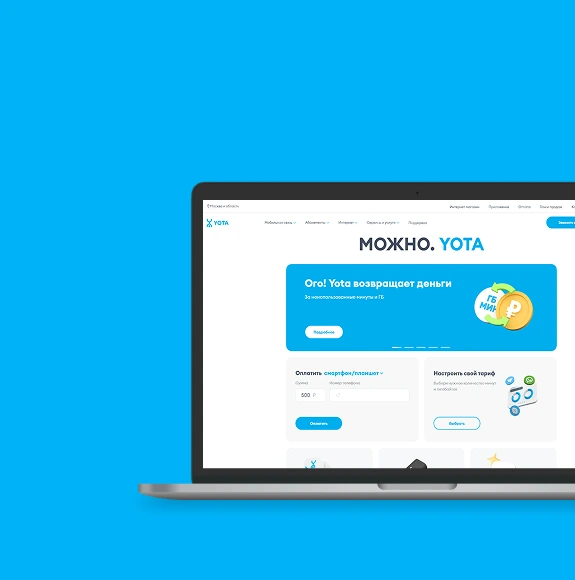 Продвижение megafon.ru