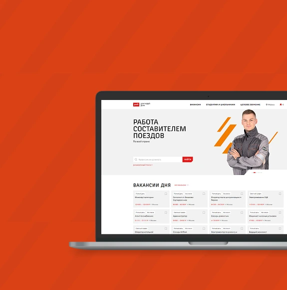 Продвижение team.rzd.ru