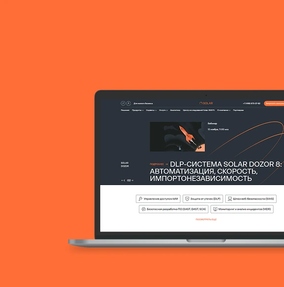 Продвижение и доработка сайта rt-solar.ru