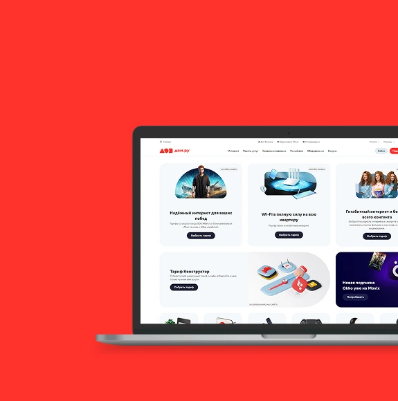 Продвижение domru.ru