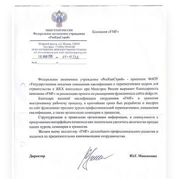 Максимова Ю. Г.