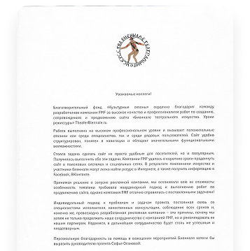 Щербакова Э.М.