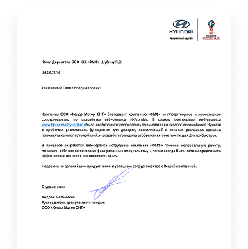 Мельников Андрей