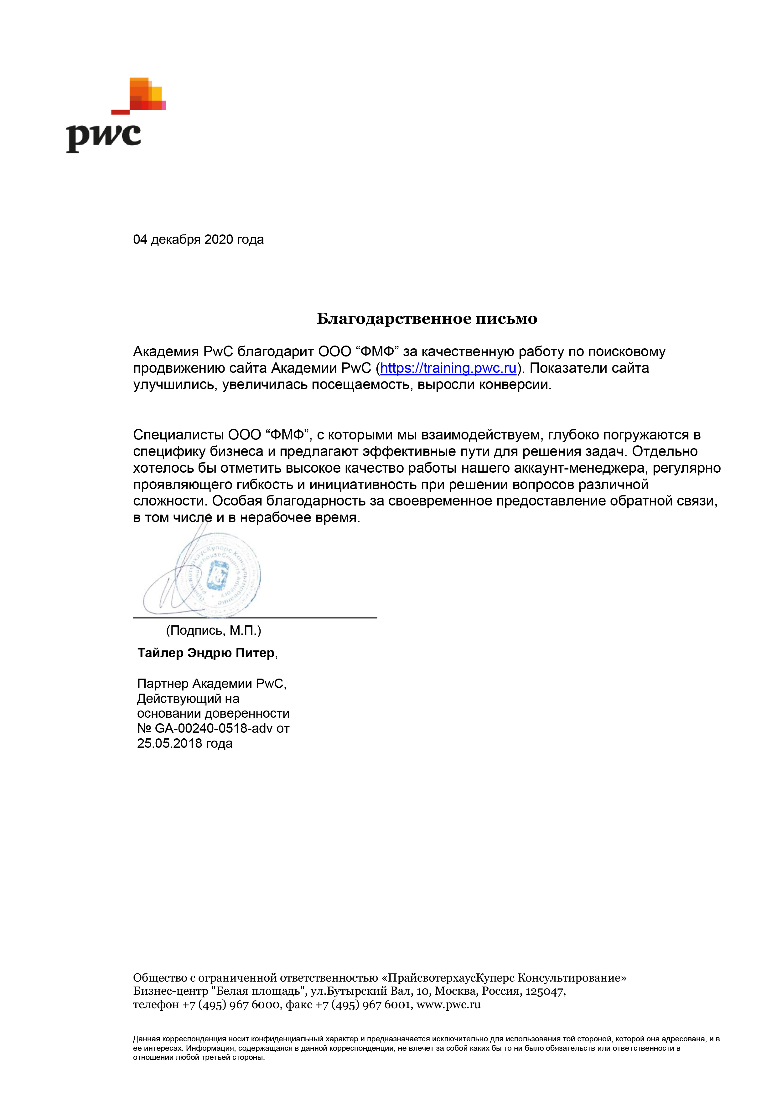 Максимова Ю. Г.