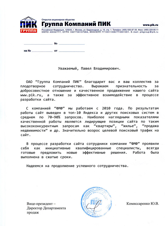 Максимова Ю. Г.