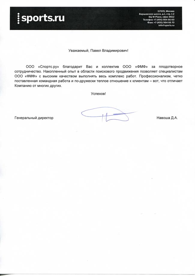 Максимова Ю. Г.