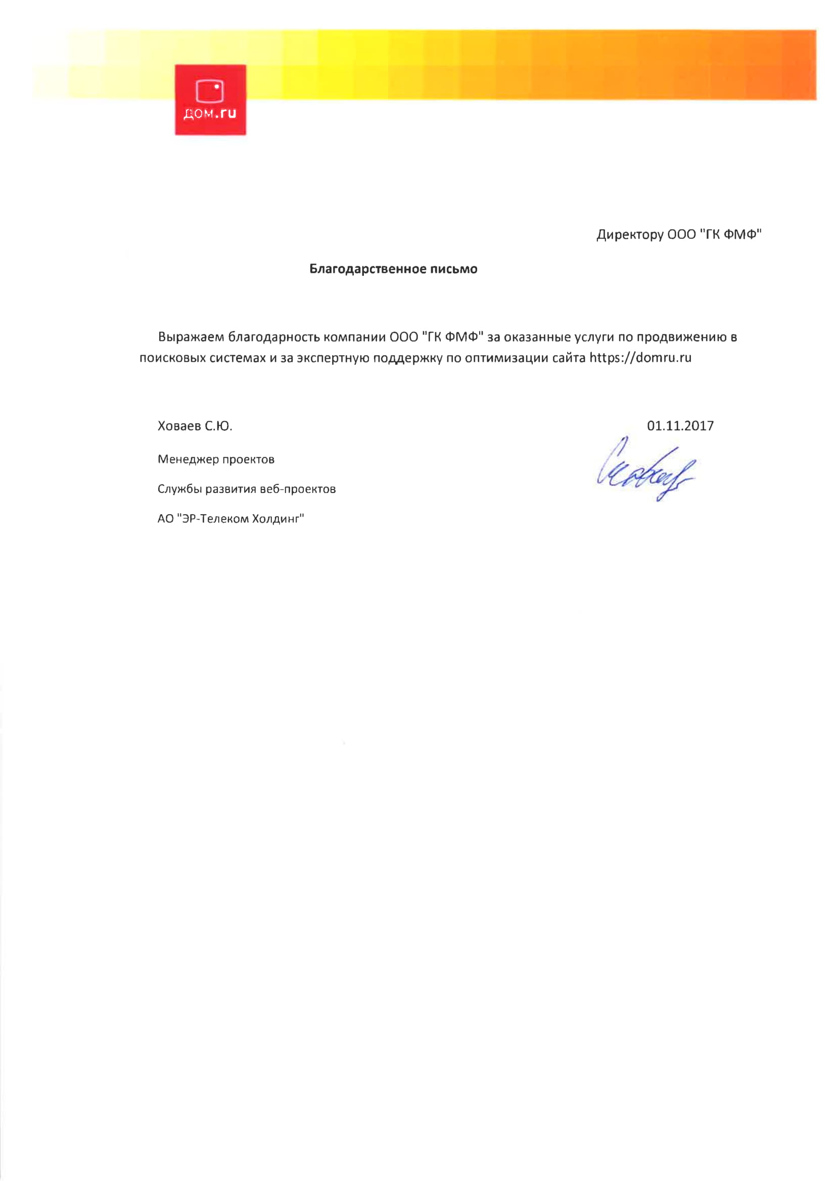 Максимова Ю. Г.