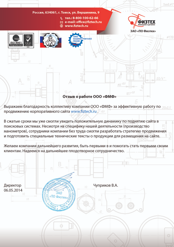 Максимова Ю. Г.