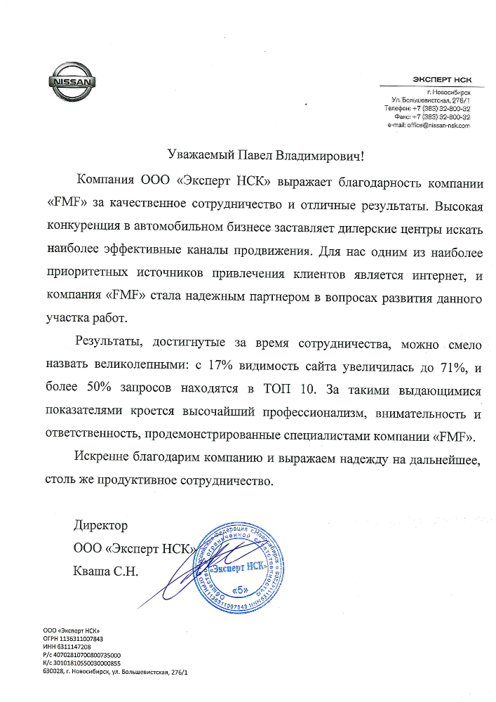 Максимова Ю. Г.