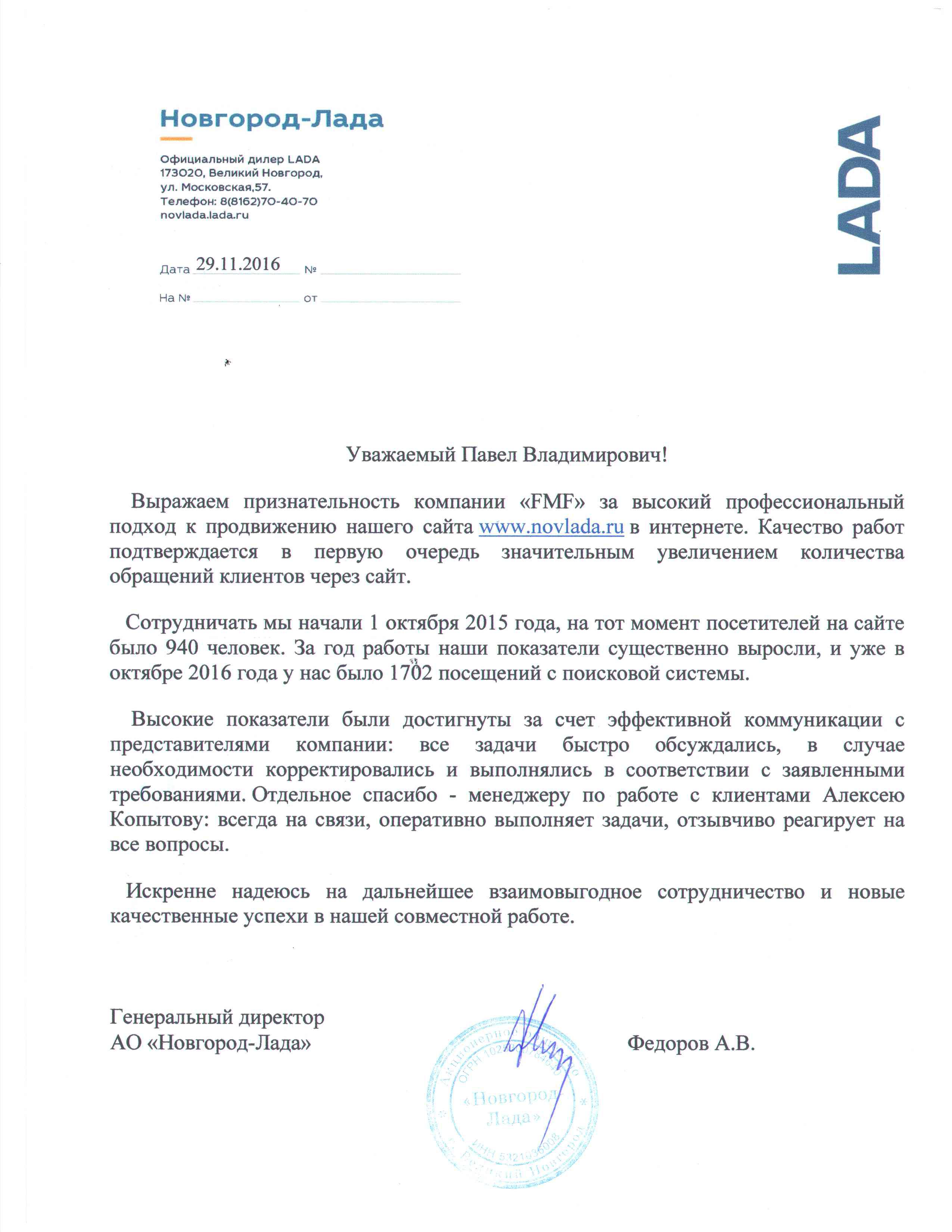 Максимова Ю. Г.